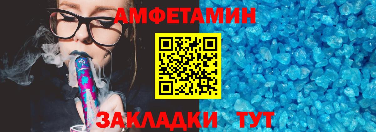 АМФЕТАМИН 98%  АМФЕТАМИН  Алушта  Вход с VPN 