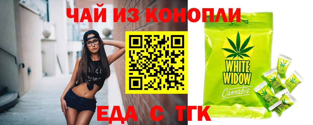 Псилоцибиновые грибы Алушта