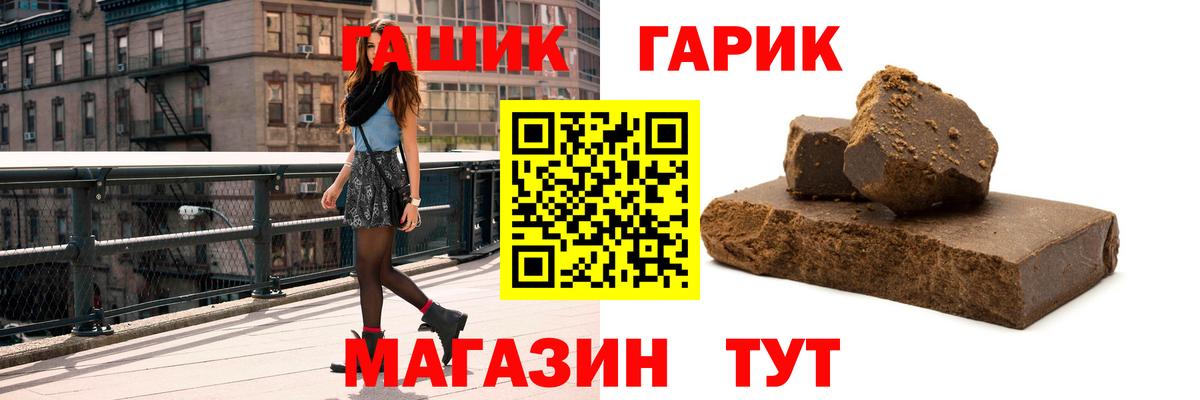 Гашиш Premium Алушта