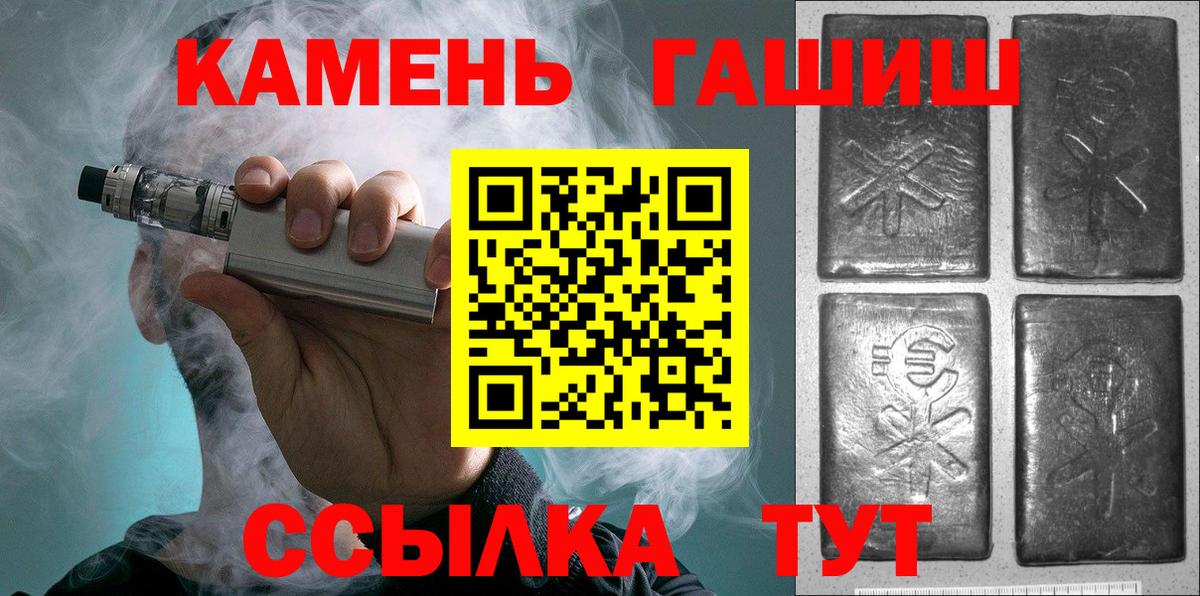 ГАШИШ хэш  Вход с VPN  Гашиш AMNESIA HAZE  Алушта 