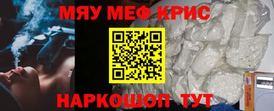 амф Братск