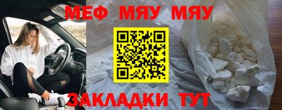 амф Братск