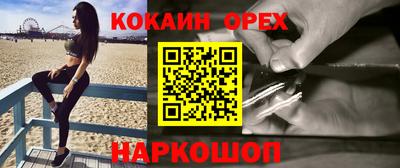 амф Братск