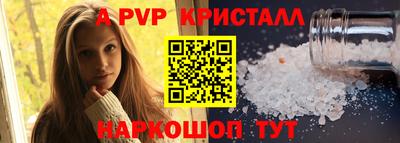 амф Братск