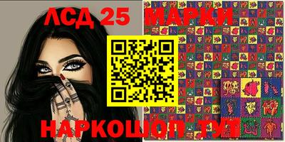 мяу мяу кристалл Боровичи