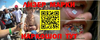 марки lsd Брянск