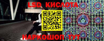 марки lsd Брянск