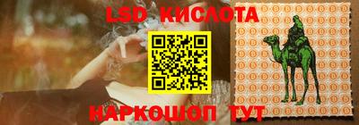 амф Братск