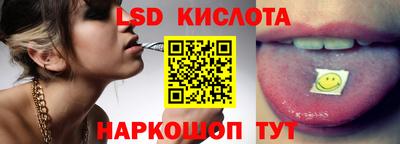 марки lsd Брянск