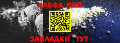 амф Братск