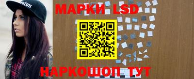 мяу мяу кристалл Боровичи