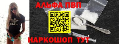 мяу мяу кристалл Боровичи
