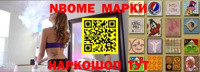 мяу мяу кристалл Боровичи