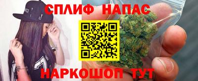 мяу мяу кристалл Боровичи