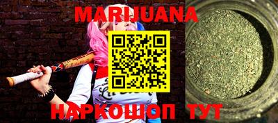 мяу мяу кристалл Боровичи