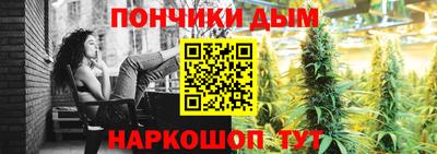 мяу мяу кристалл Боровичи