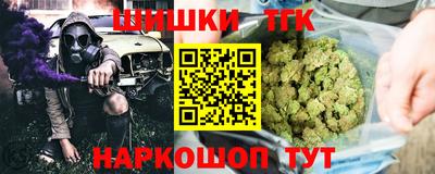 мяу мяу кристалл Боровичи