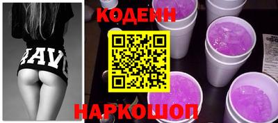 мяу мяу кристалл Боровичи