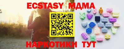 марки lsd Брянск