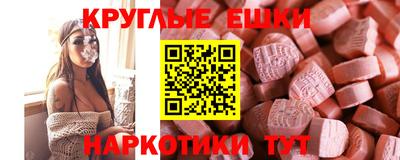 мяу мяу кристалл Боровичи