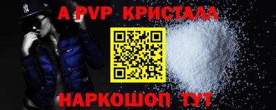 амф Братск