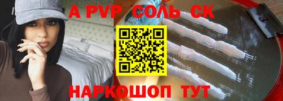 амф Братск
