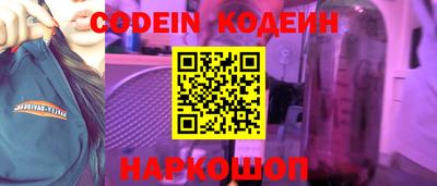 амф Братск