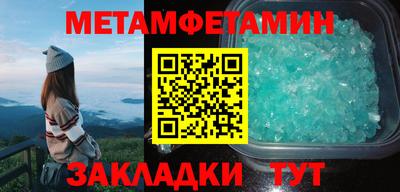 амф Братск