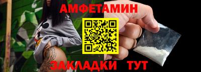 мяу мяу кристалл Боровичи