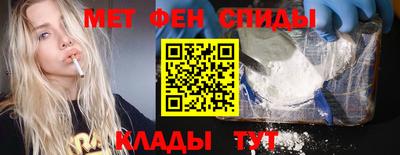 мяу мяу кристалл Боровичи
