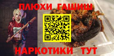 мяу мяу кристалл Боровичи