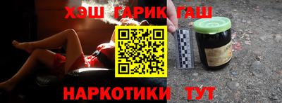 мяу мяу кристалл Боровичи