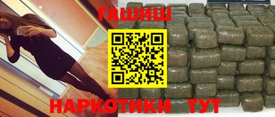 мяу мяу кристалл Боровичи