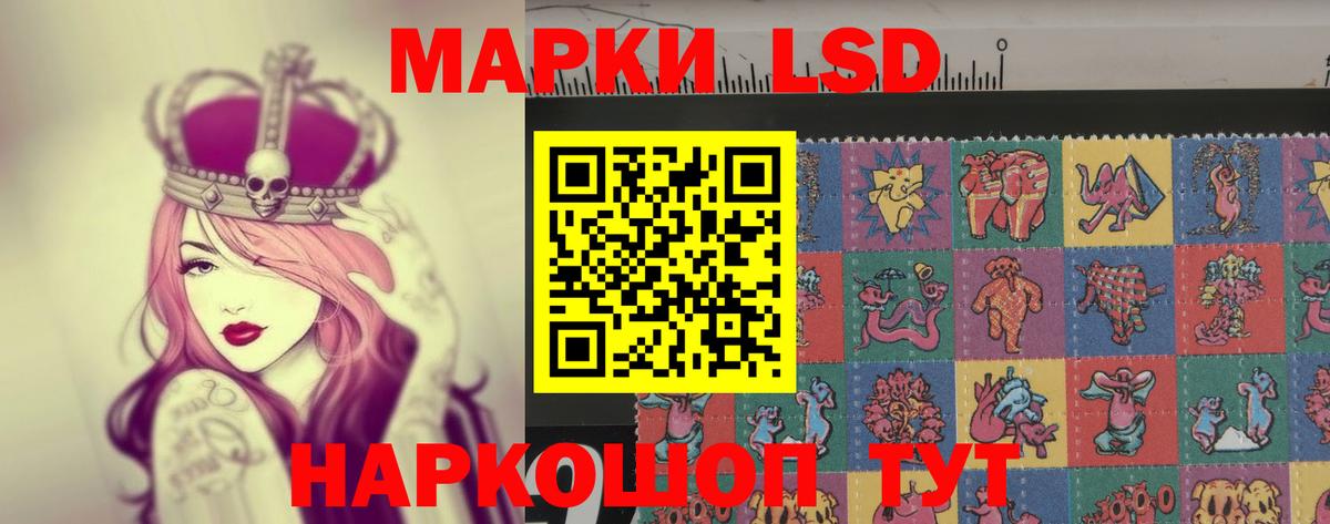 Алушта  LSD-25 экстази ecstasy  ЛСД экстази  Лсд 25 экстази ecstasy  Вход с VPN 