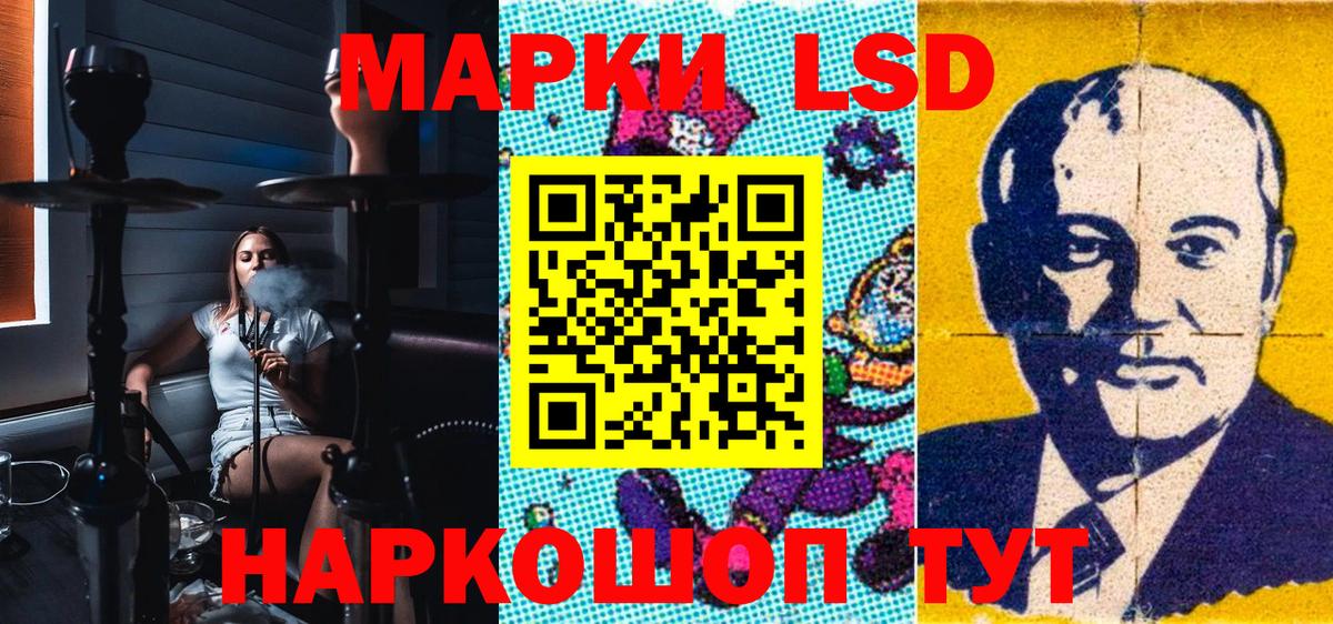 Марки 25I-NBOMe 1,5мг Алушта