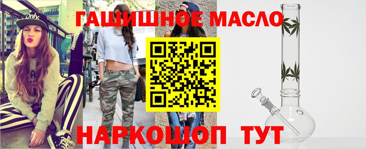 Дистиллят ТГК Wax Алушта