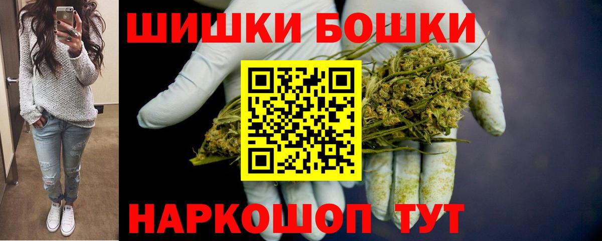 Канабис LSD WEED  Шишки марихуана VHQ  Канабис MAZAR  Вход с VPN  Алушта 
